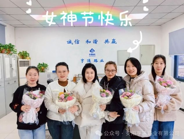 特別·關注‖陽春三月，花開滿園 ，女神節(jié)快樂！