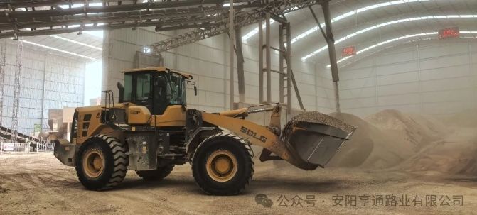 建設(shè)·邁進(jìn)‖踔厲奮發(fā)  勇毅前行