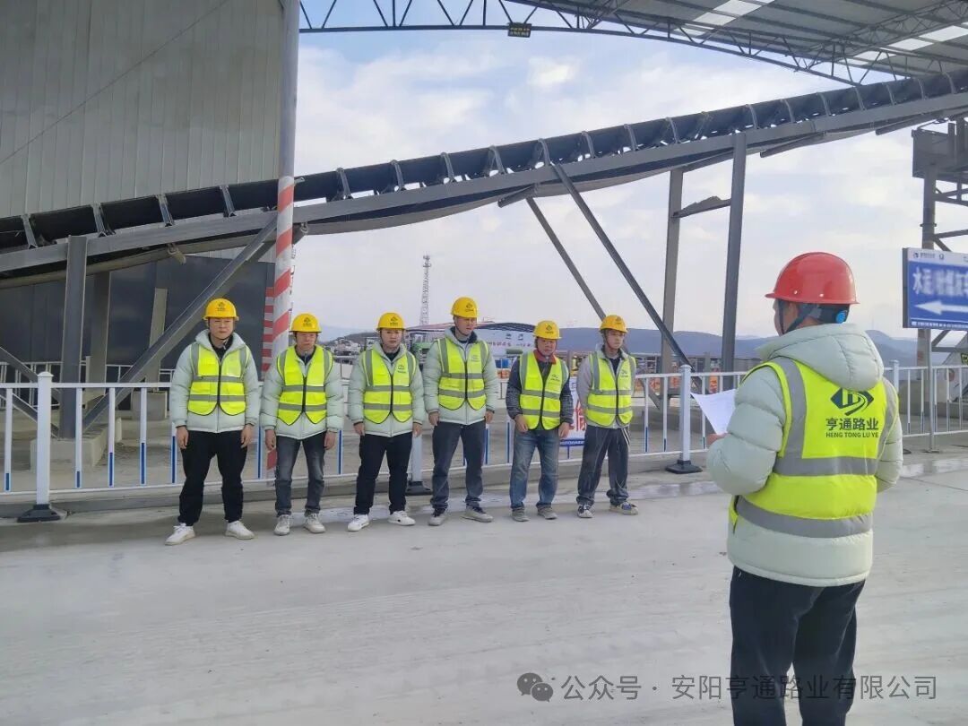 特別?專題‖以安全筑牢生命線   以責(zé)任守護歲末安